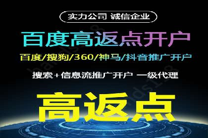 成功SEM竞价专员的五大技巧与经典案例