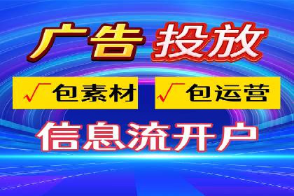 搜索开户返点实战案例：轻松赚取高额返利