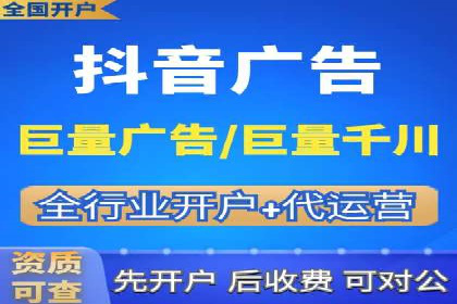 抖音信息流广告投放策略及成功案例解析
