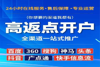 SEM创意广告案例分析